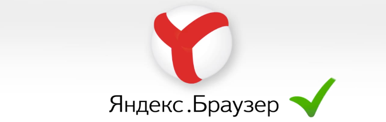 Новый браузер от Яндекса