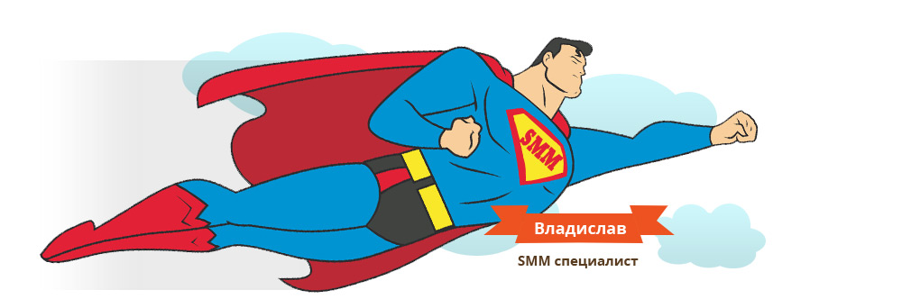smm